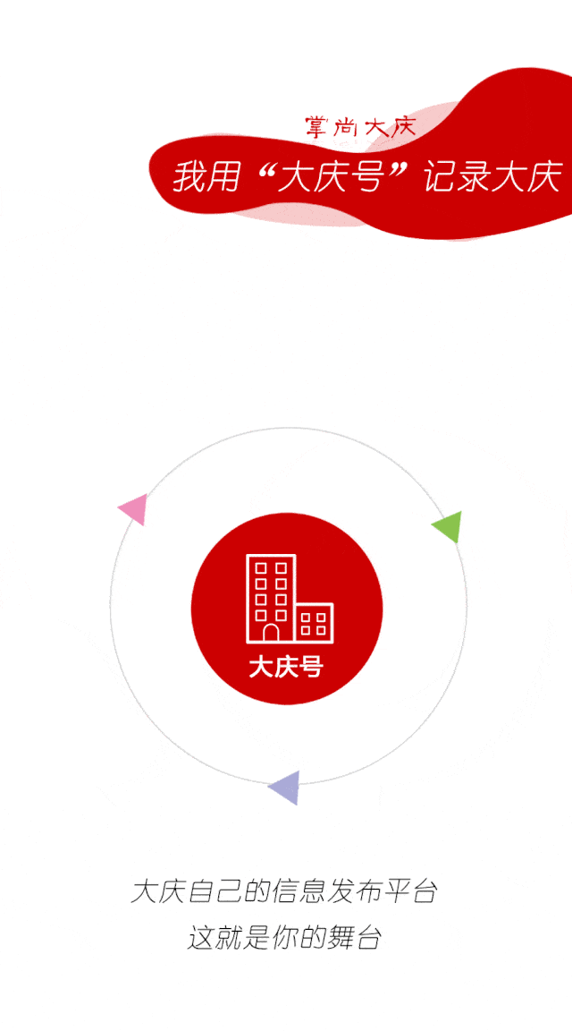 大庆转账凭条哪里有 来自搜狐网