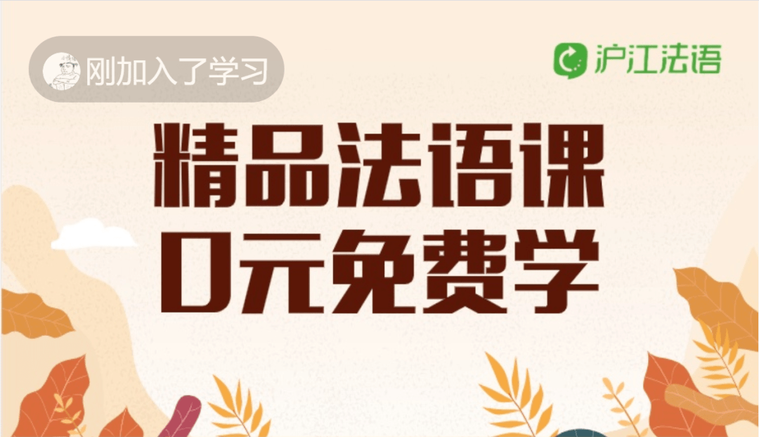 爱称|高阶狗粮：法国情侣会叫对方什么？「我的小白菜」是啥玩意儿……