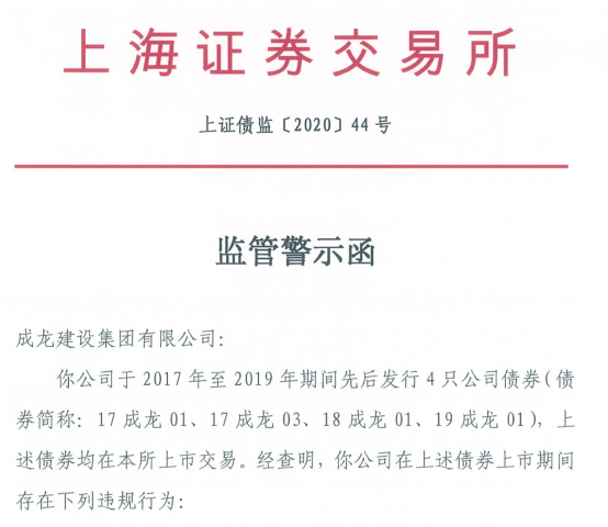 自救|债市阴云密布！永煤跌90%，豫能化跌85%...苏宁10亿自救，央妈出手了