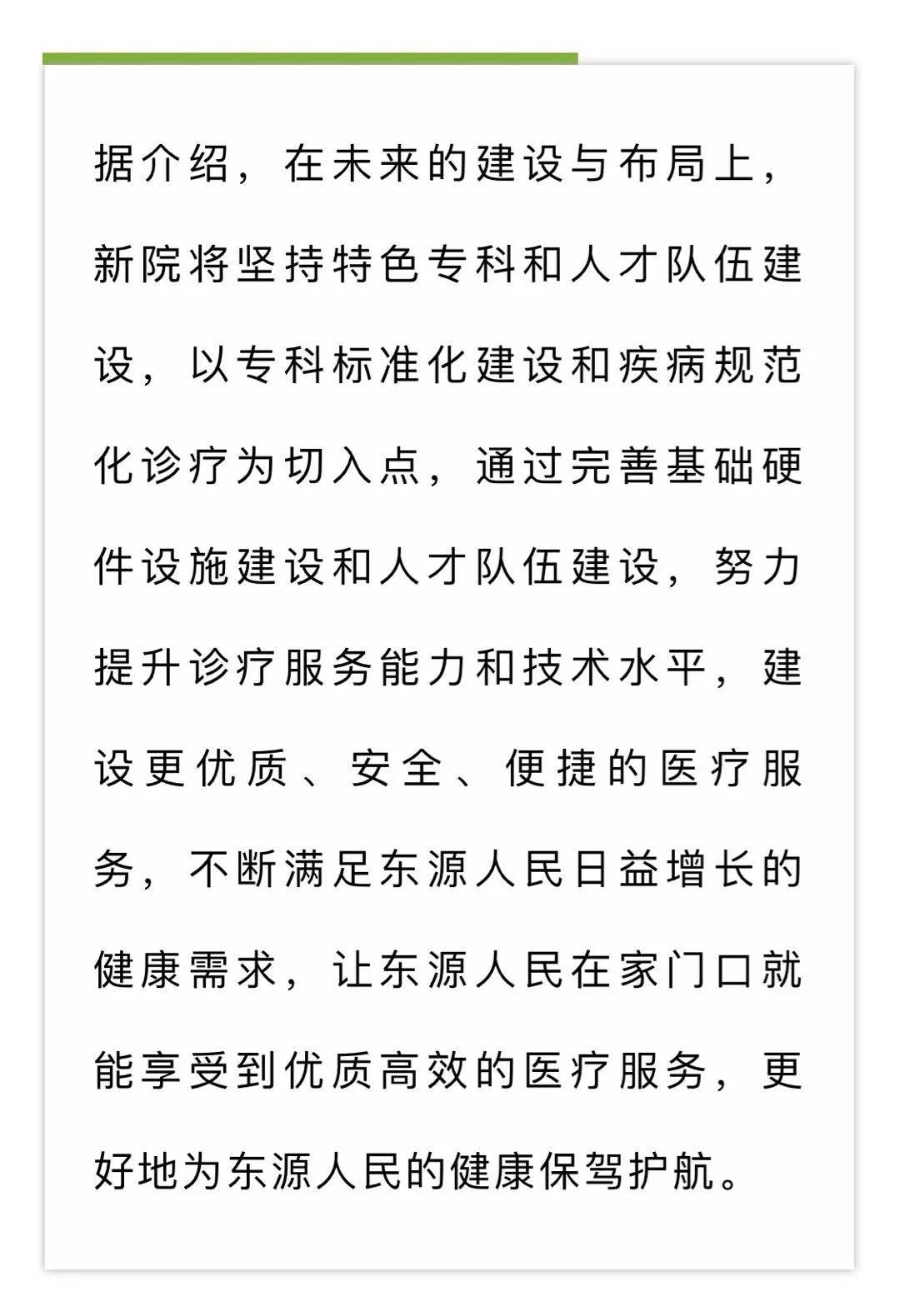 霸王花简谱_霸王花电影(2)
