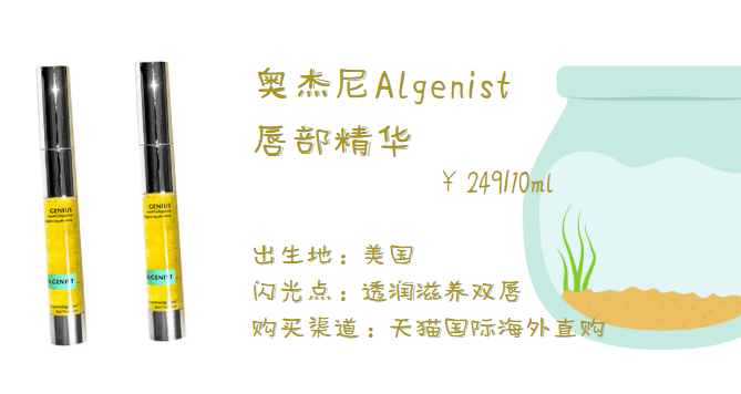 低调|是装高级还是真低调？这些小众护肤单品总要认识一个！