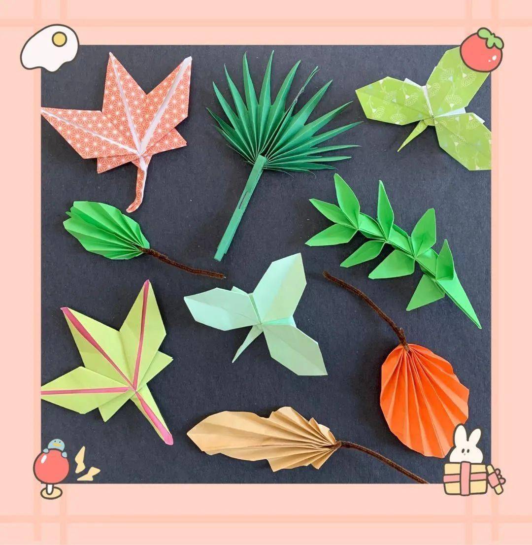 折纸手工——秋天的树叶