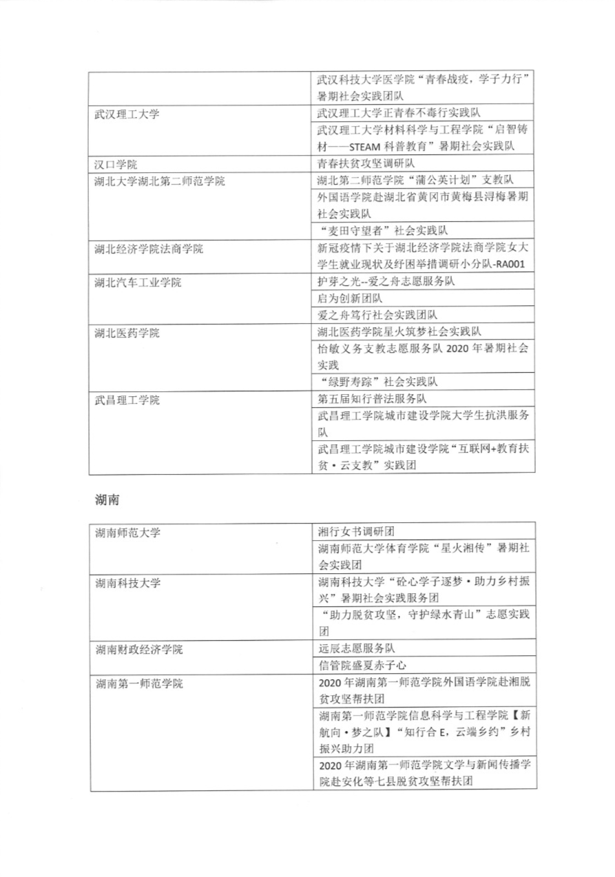 270b9c2f9aaa46a6903cb176cea2d04f.png
