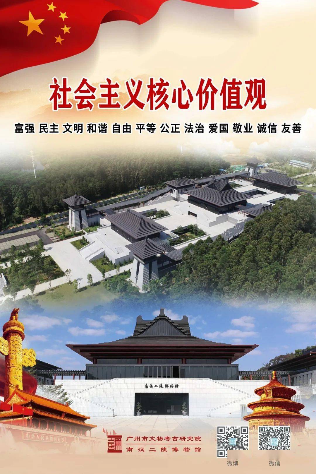 沙岭考古纪实②|考古人的一天