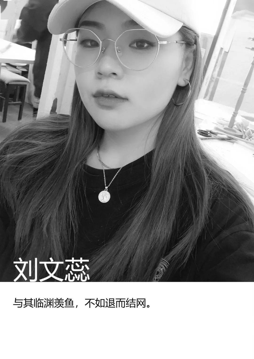 刘文蕊李姿彤李卓超李怡彤李烨晴李睿李建钊贾天成胡嘉昕侯文昱侯贵兰