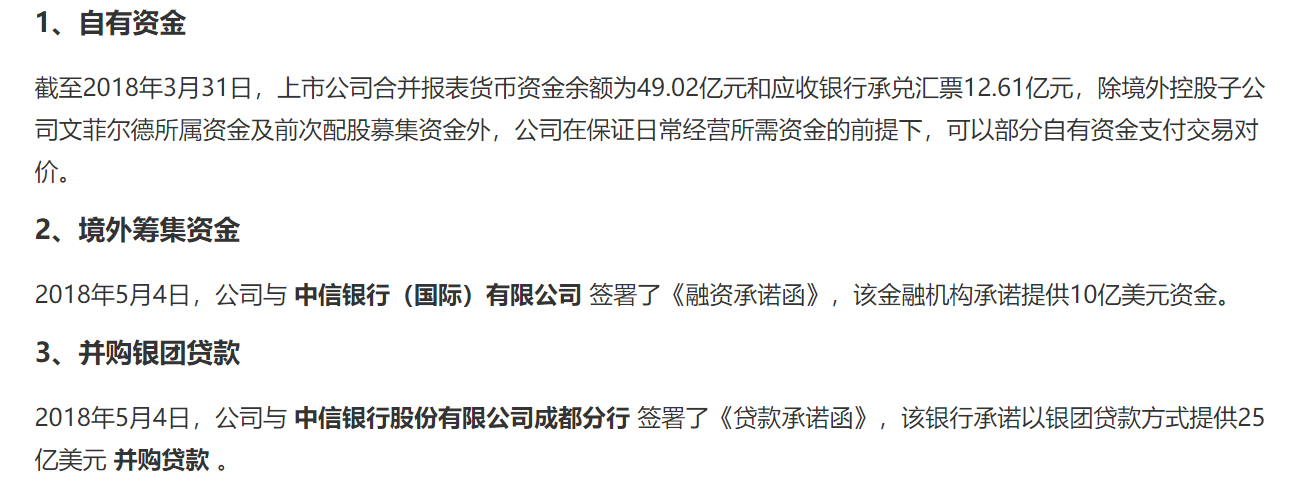 违约|百亿债务爆雷“前夜”，大股东执意套现14亿有何玄机？