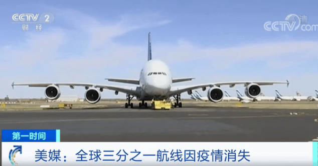 2019世界航空经济总量_北京航空航天大学