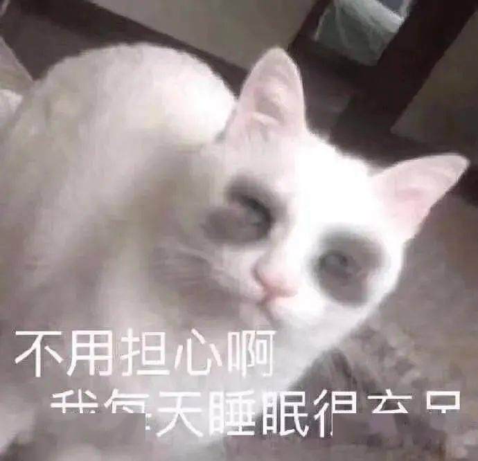 超级搞笑的沙雕表情包