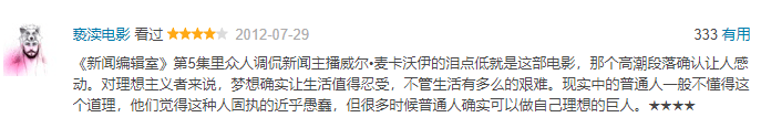 The|这大概是今年最牛X的大女主爽剧了：女王的棋局让我跪了，女主的衣柜让我慕了