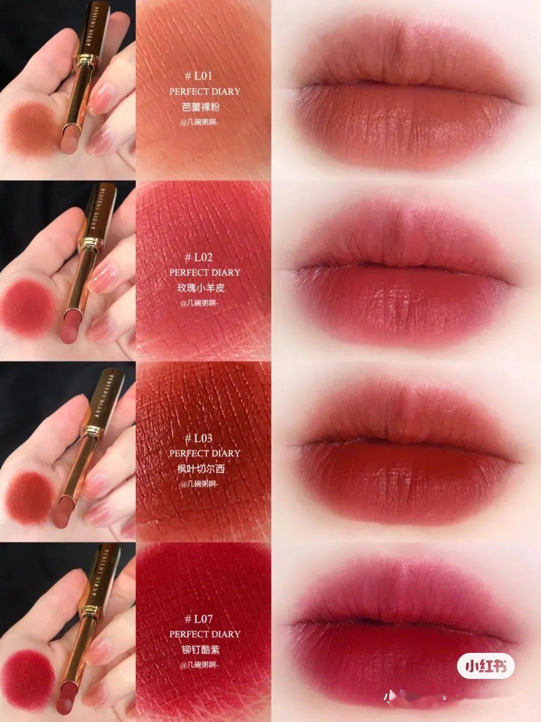 国货|这些均价20元的国货彩妆，竟然化出了2000元的大牌妆效！