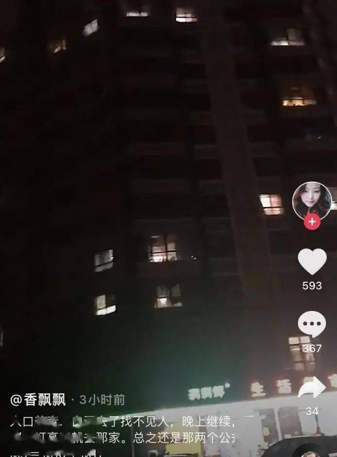 人口普查深夜_人口普查图片(2)