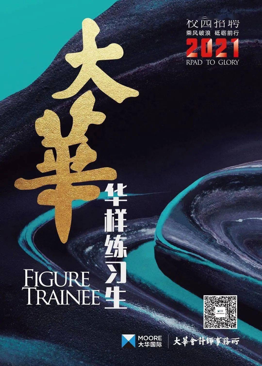 大华会计师所收警示函 审计恒信东方2018年