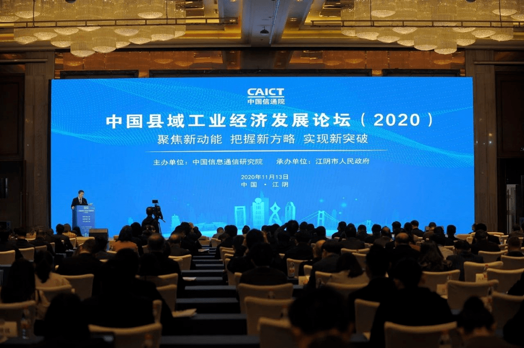 福清GDP2020年_2020年福清雪碧(3)