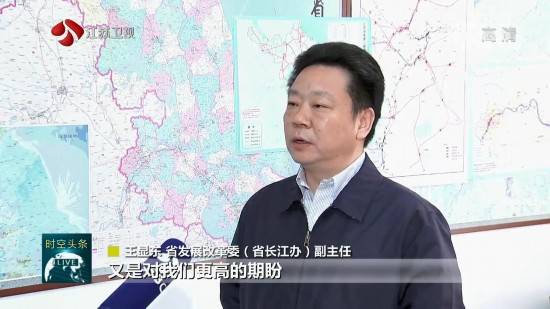 江苏系统推进生态修复02打造长江最美岸线