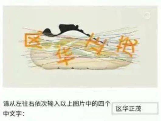 权什么什么下成语_成语故事简笔画(2)