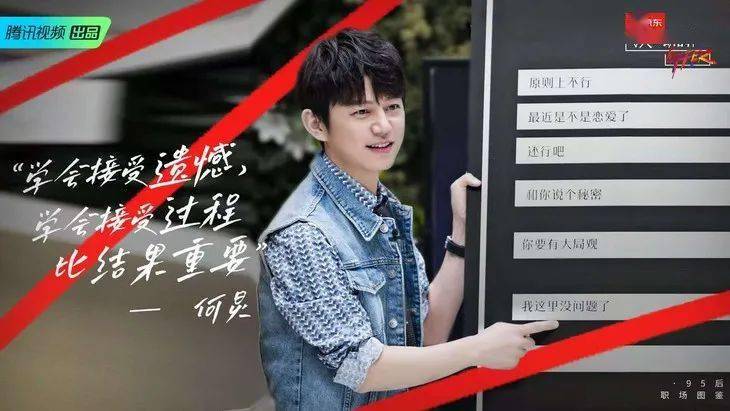 节目|壹周潮话题 | 付完尾款，只能靠这节目找找赚钱动力了