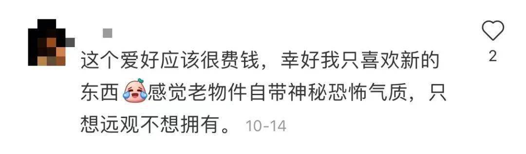 Lisa|口红也有vintage？看来口红比主人活得久……