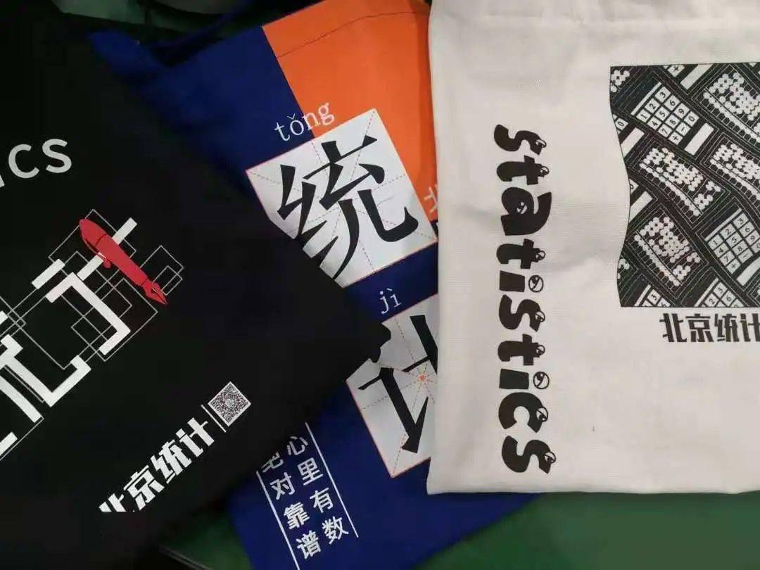 七次人口普查宣传品_七次人口普查(3)