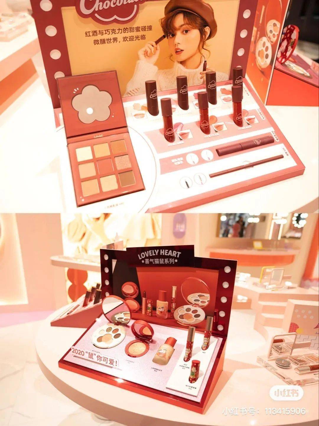 国货|这些均价20元的国货彩妆，竟然化出了2000元的大牌妆效！