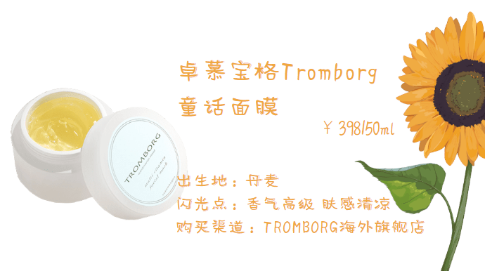 低调|是装高级还是真低调？这些小众护肤单品总要认识一个！