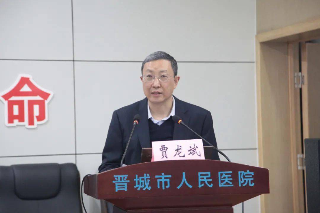 市医院晋城市医学会神经病学专业委员会2020年学术会议隆重召开