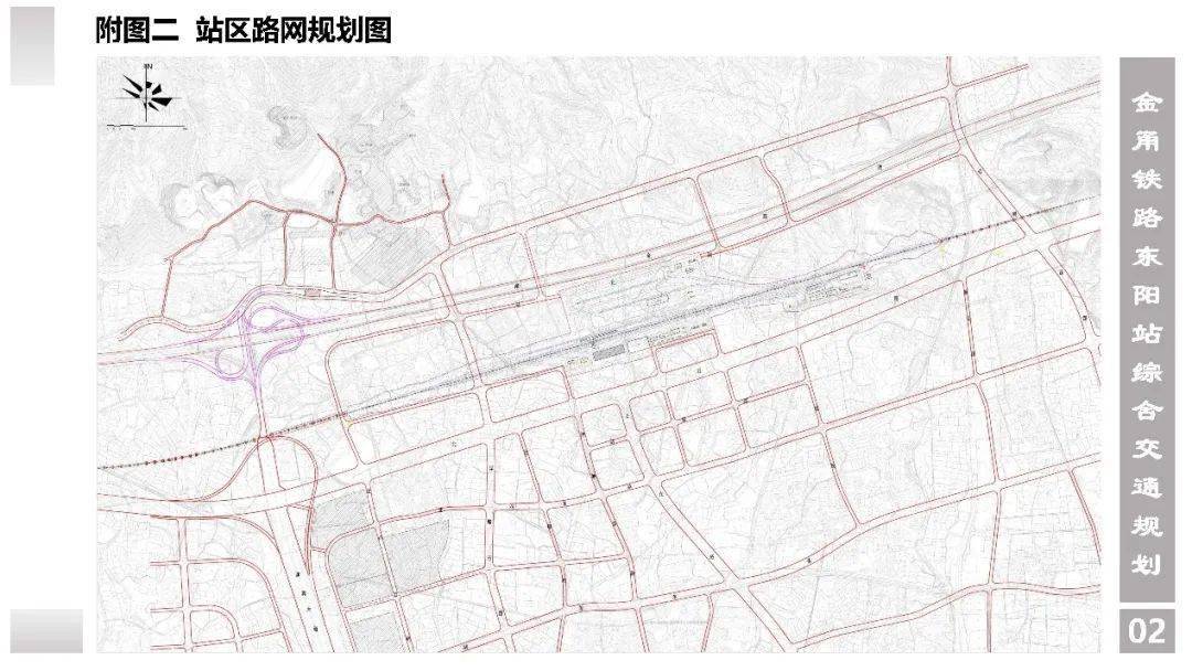 金甬铁路东阳站综合交通规划出炉规划范围面积约576平方千米