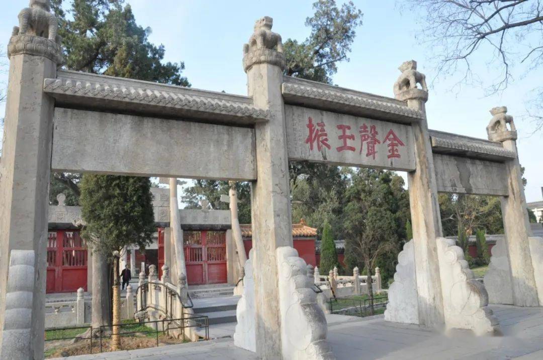 济宁市曲阜市孔庙