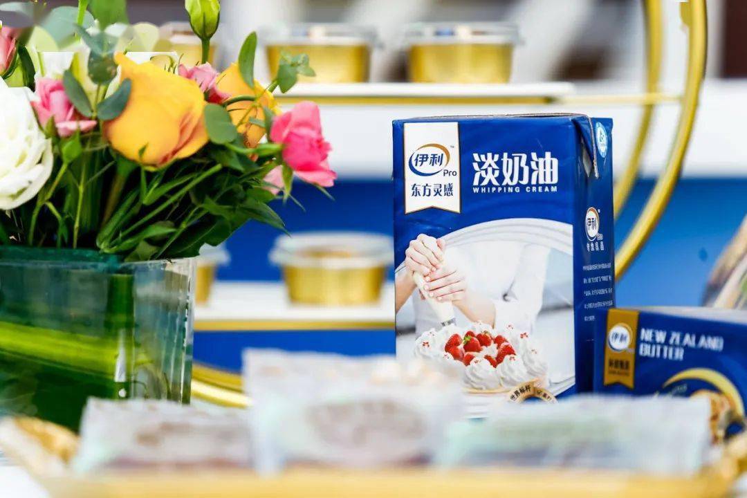 重磅打造了伊利专业乳品东方灵感和伊利专业乳品环球甄选两大系列新品