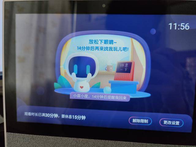 手机怎么投屏到小度x10 1c22d60cbdd84e6281c007e6e9f68983.jpeg