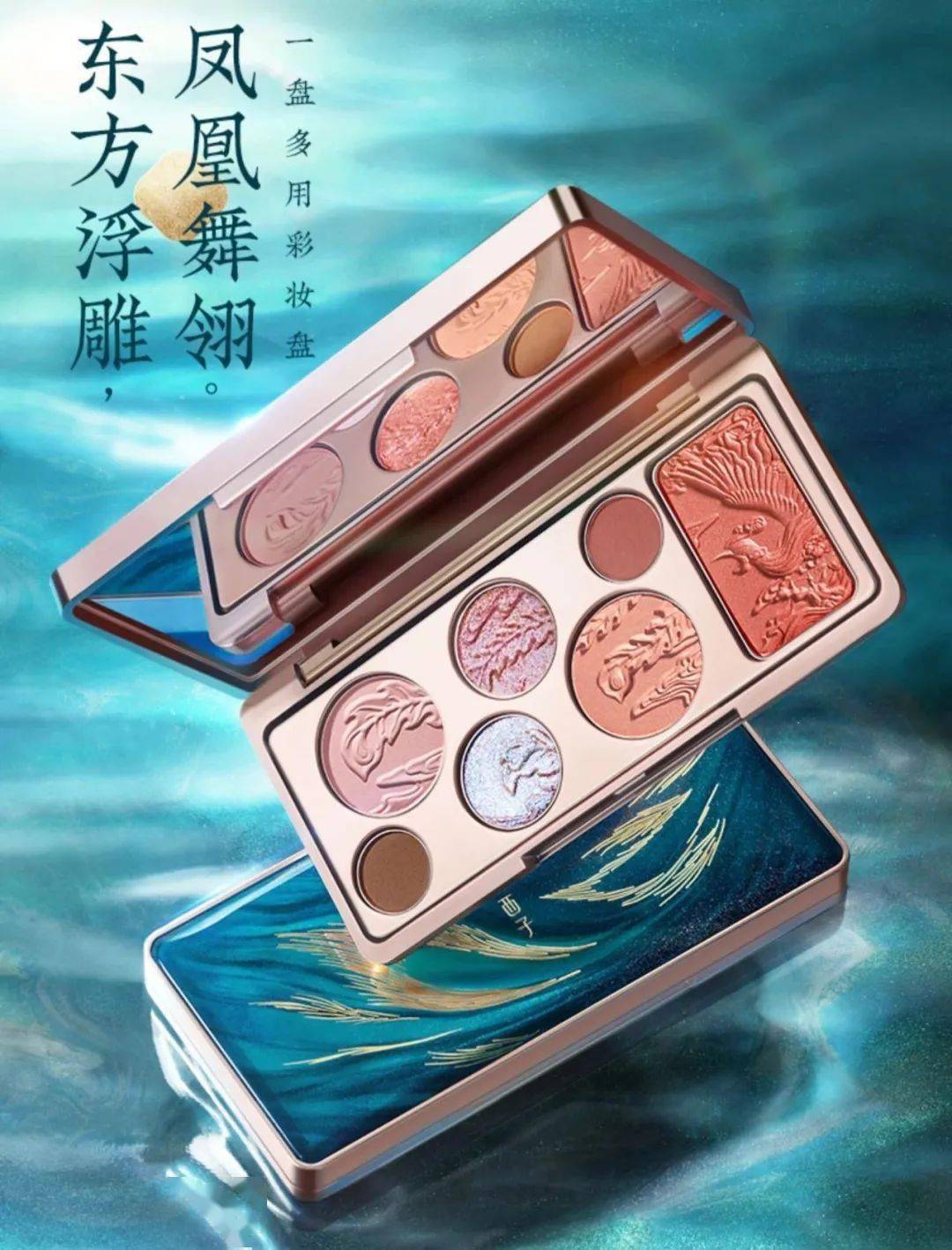 眼影|露华浓要倒闭了？30块买这些，更加赚！