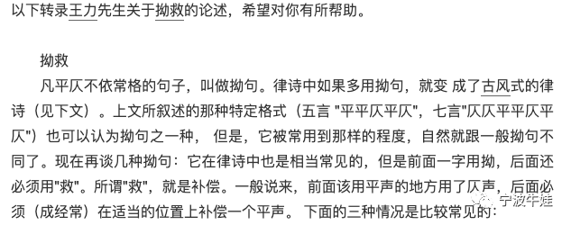 宁波|选出了年度十强！宁波女学神蔡烨怡名列其中！清华学霸“神仙打架”