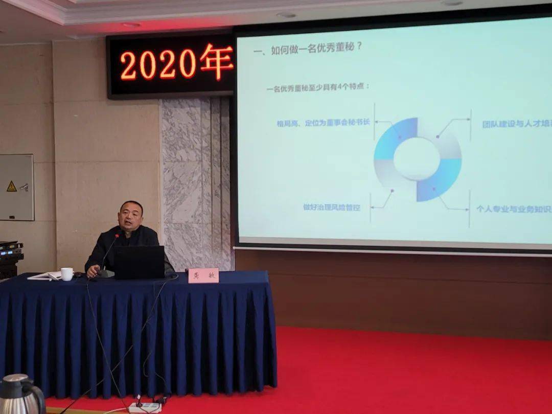 2020年国资委对国企_央广网:2020中国国有企业研究论坛在大连理工大学举行