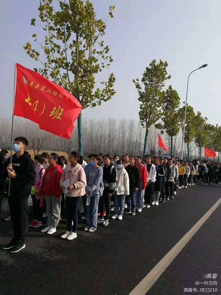 20公里汝南县二中举行学生远足活动