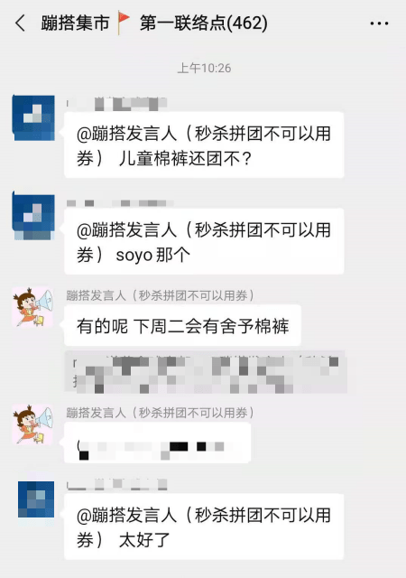 宝宝|肆意奔跑，温暖过冬～好评返团的儿童保暖裤来啦