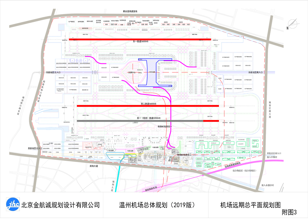 温州机场远期总平面规划图吞吐量目标温州机场2030年旅客吞吐量的