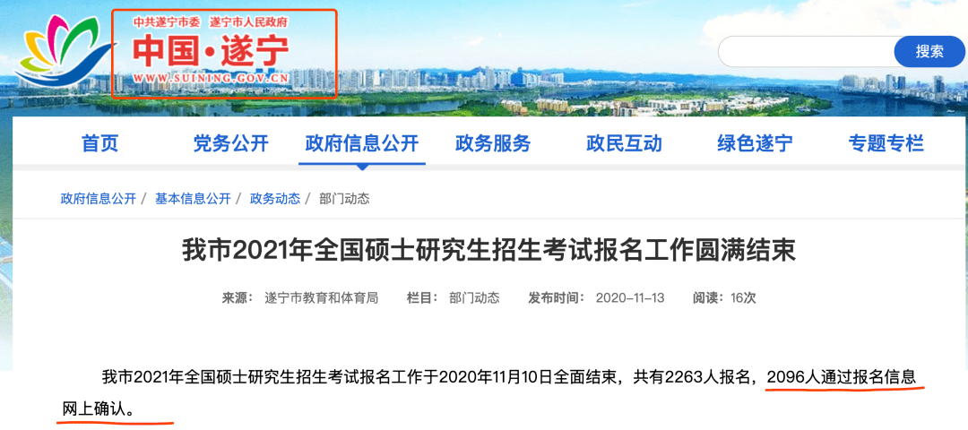 微校通取得的数据 5892de6ddde5433ba9cf3f06c9a7f6ed.png