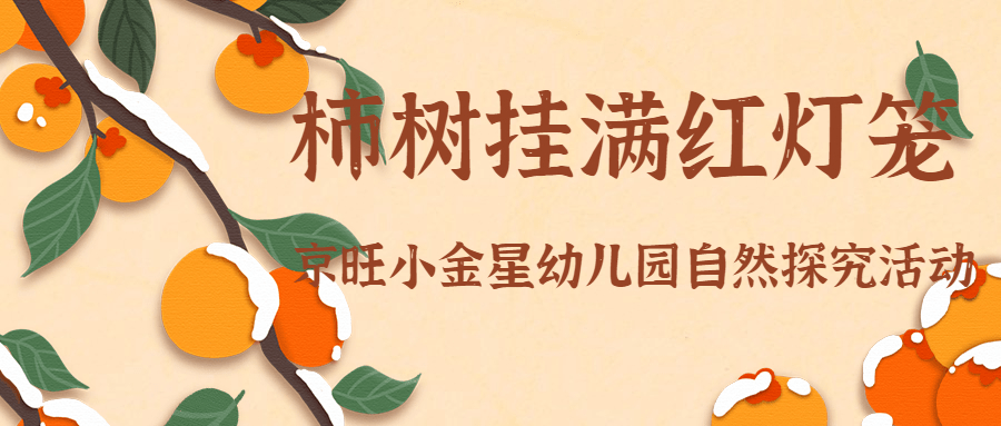 挂红灯动态曲谱_挂红灯简谱曲谱(3)
