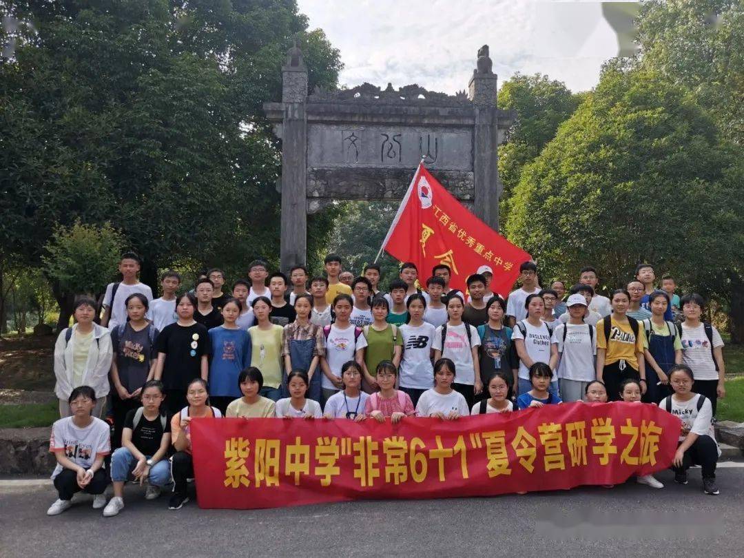 【游学·动态】红了的不止婺源的枫叶,更有如火如荼的研学旅行!