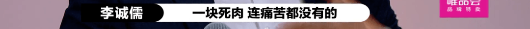 李诚儒才是《演员请就位》的最大赢家
