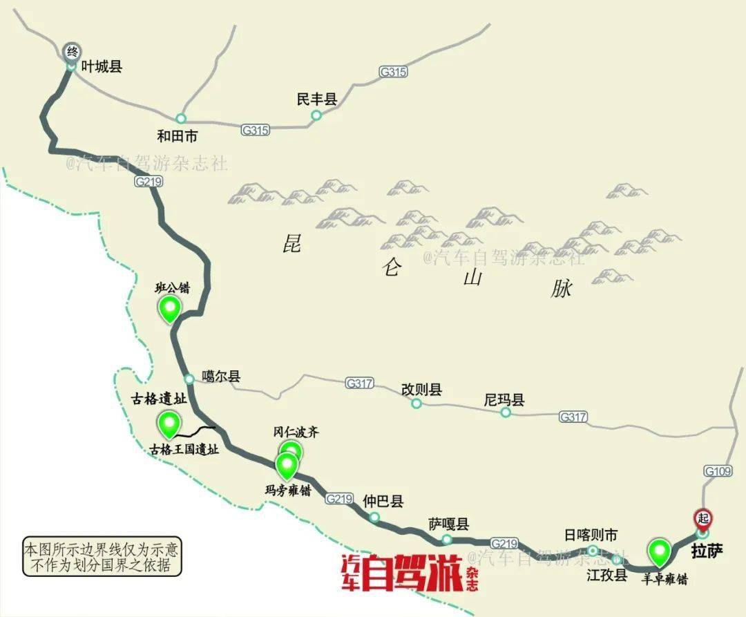 8天2500公里自驾游新藏线路书附地图