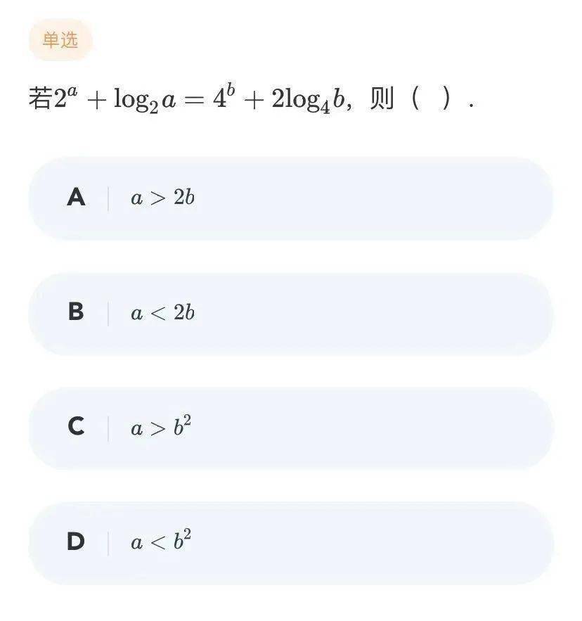 真题|高考倒计时202天 | 全国历年语数英高考真题天天练~2020.11.16