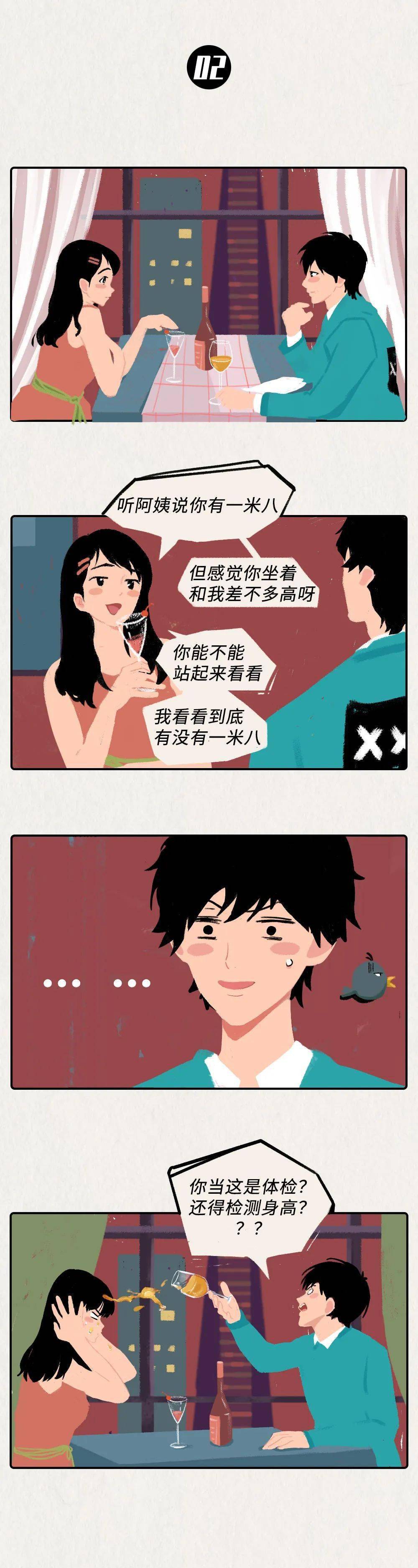 成年男女迷惑性行为一览.docx