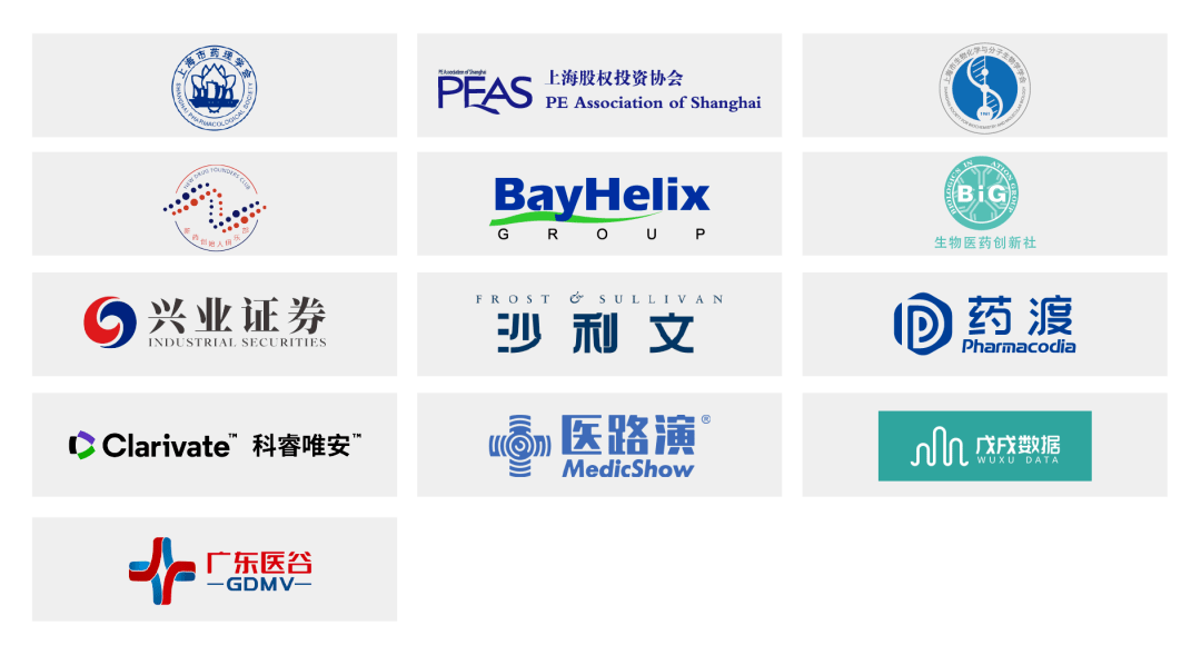 由  上海万怡医学发起举办,  上海市经济和信息化委员会作为指导单位
