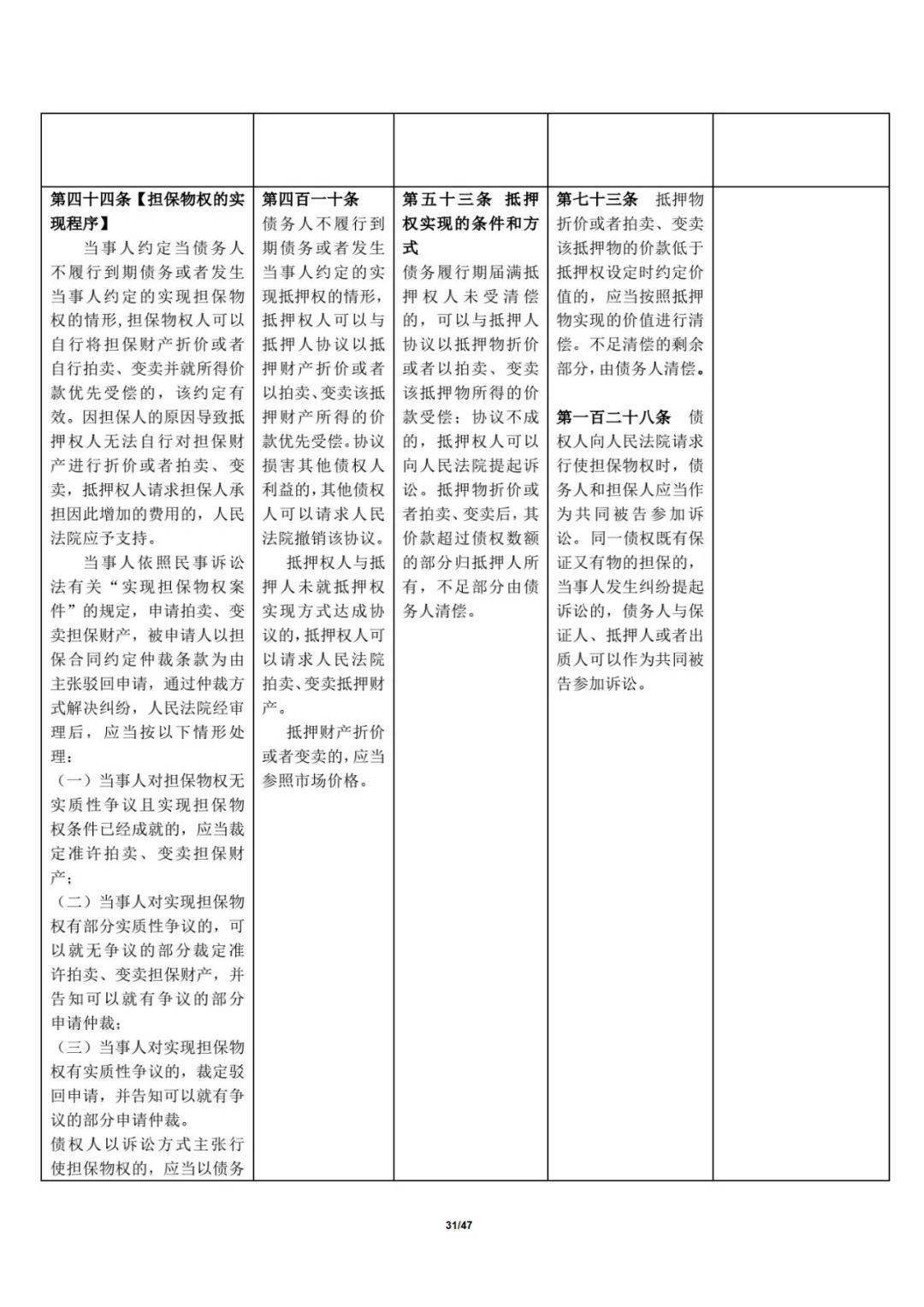 b52740023f4048eea867c0b836002d5e.jpeg