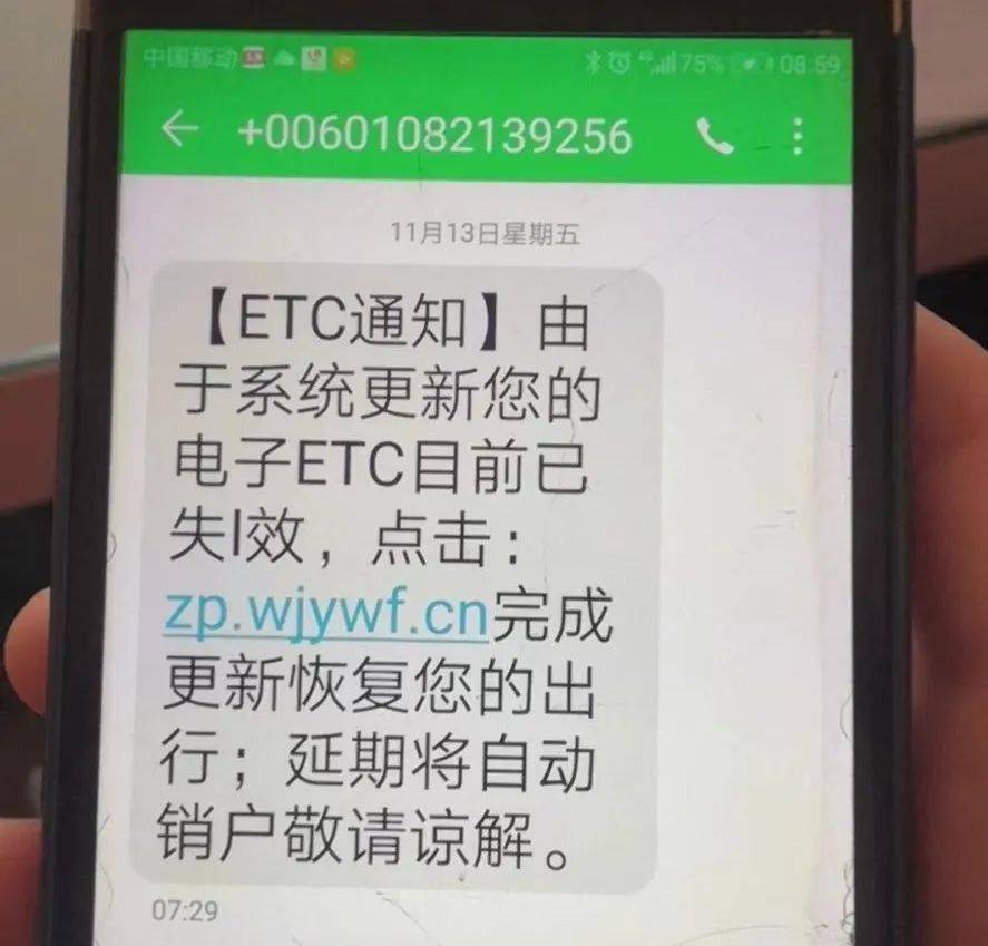 etc卡内信息人口为空_我喜欢你的信息素图片