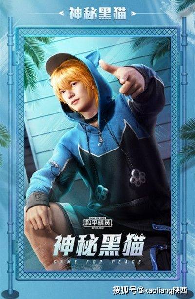 和平精英大橘为重套装简介三种套装详情