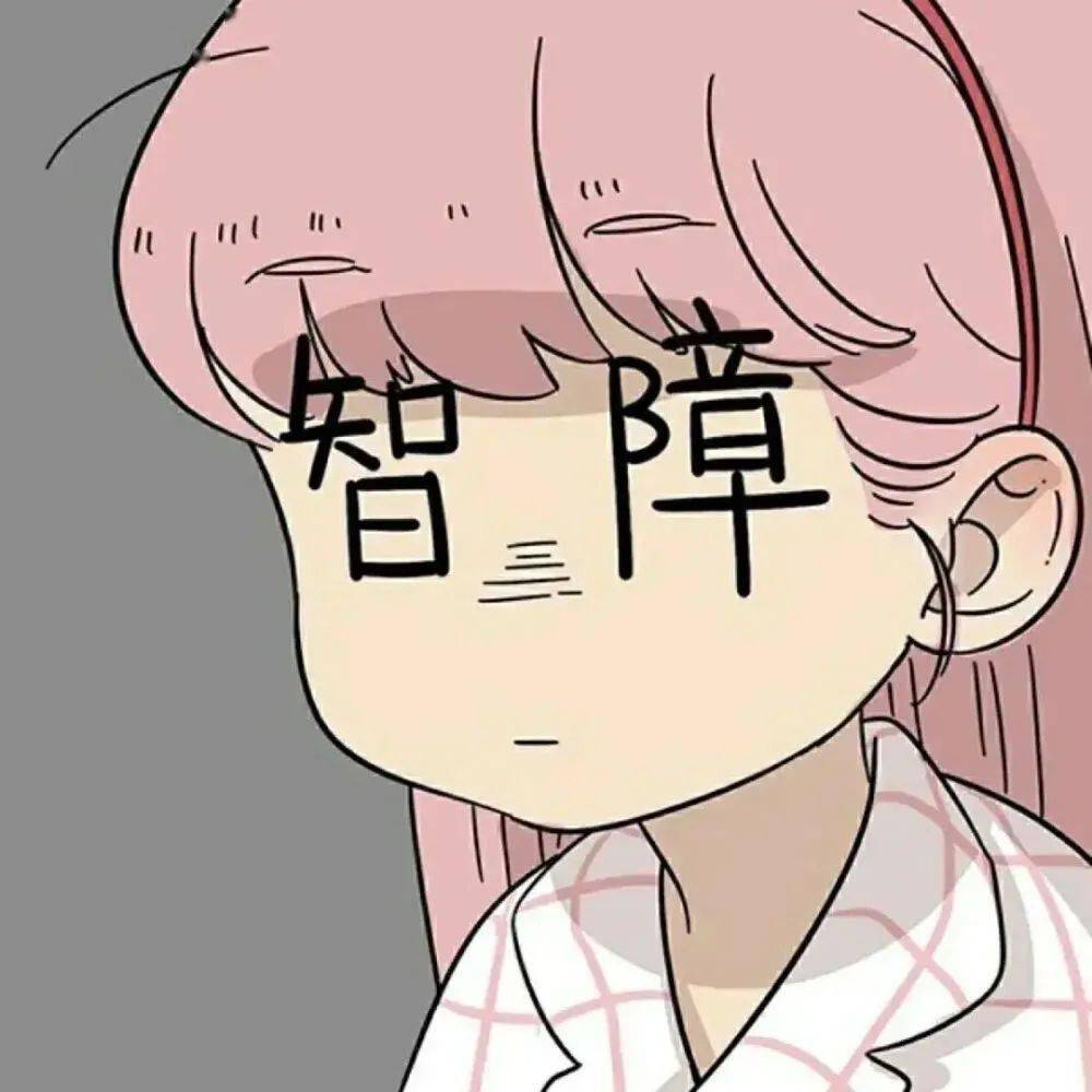 情头|雨太大了 撑伞也没用