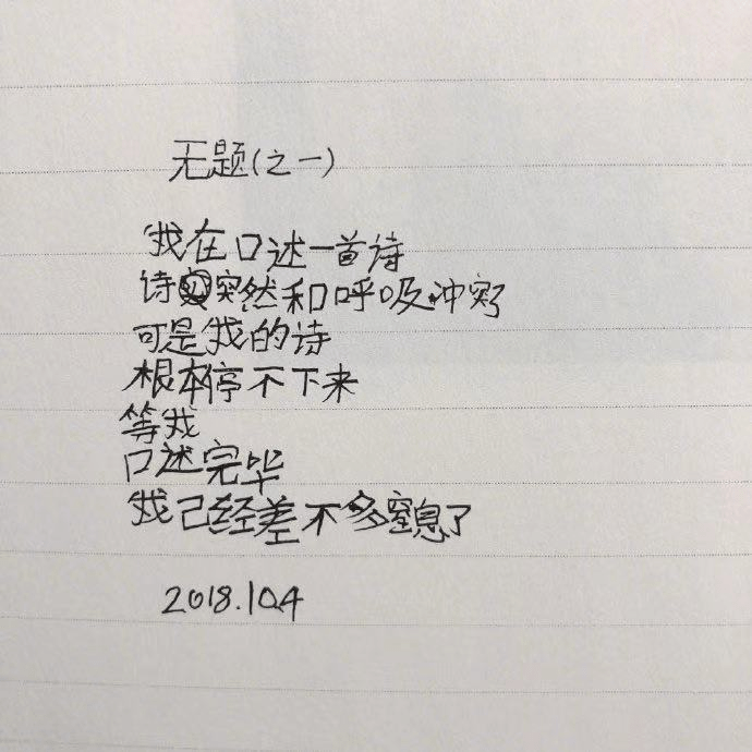 我该怎么办文案短句 f03818acfdd047cdab1d9cfe22179c58.png