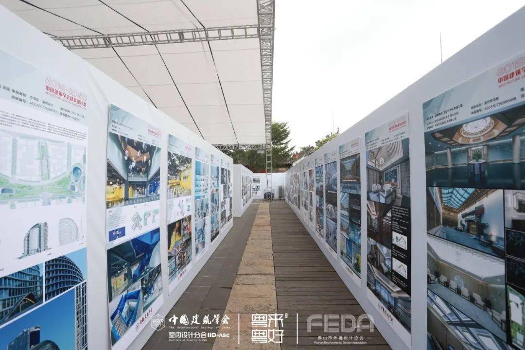 
年度大型设计风潮来袭 第三十届中国修建学会室内设计分会年会盛大启幕！|星空体育官网(图19)