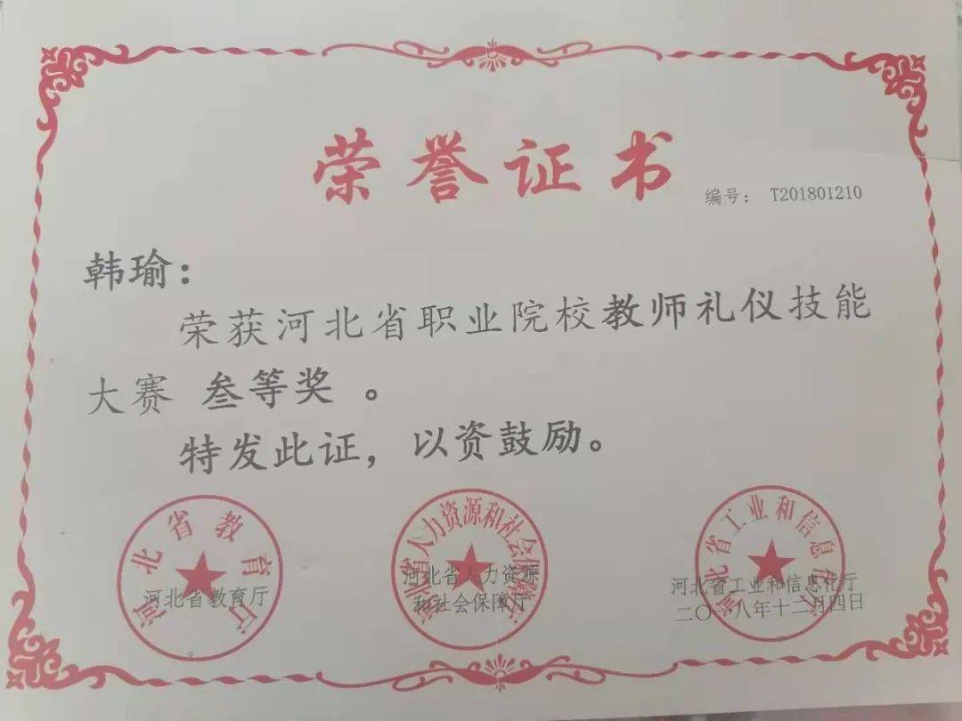什么是五年制大专学费 20340addf6f6453e9ffde9e9be4db8ff.jpeg